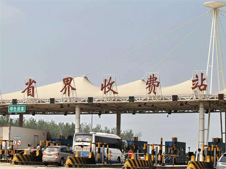 古交收费站网架